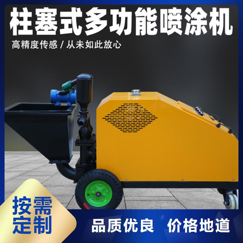 砂浆喷涂机砂浆喷涂机厂家型号全价格低