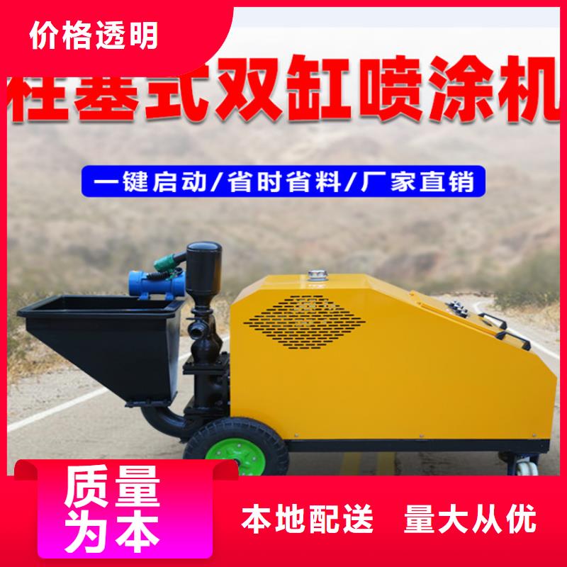 砂浆喷涂机砂浆喷涂机厂家型号全价格低