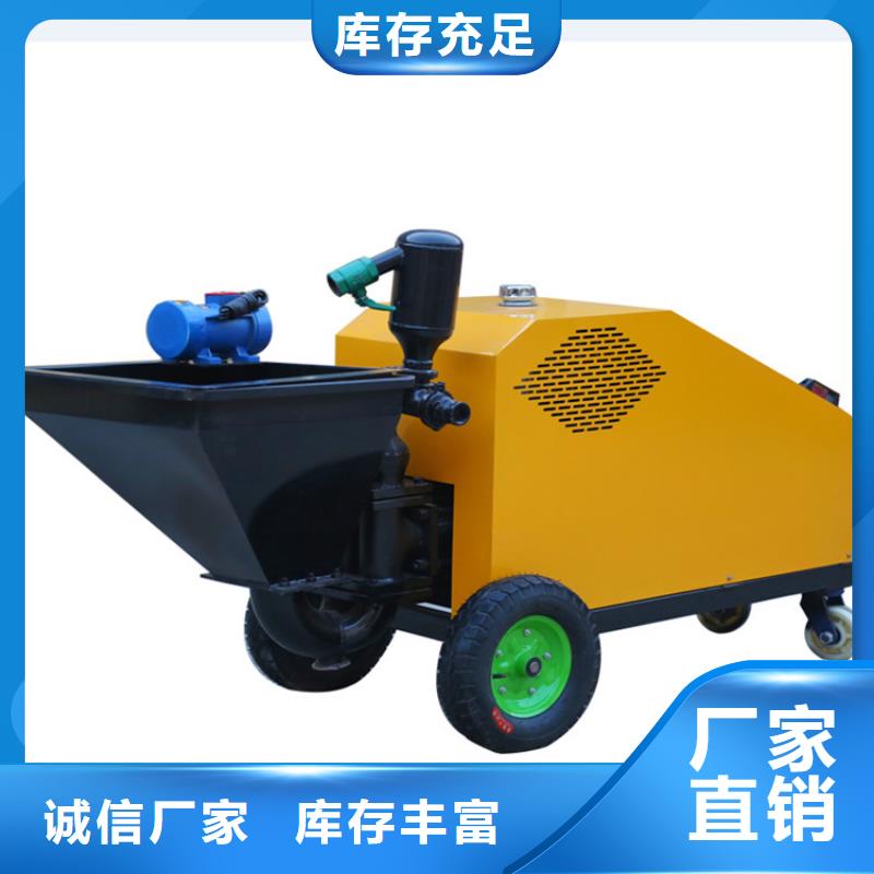 砂浆喷涂机砂浆喷涂机厂家型号全价格低