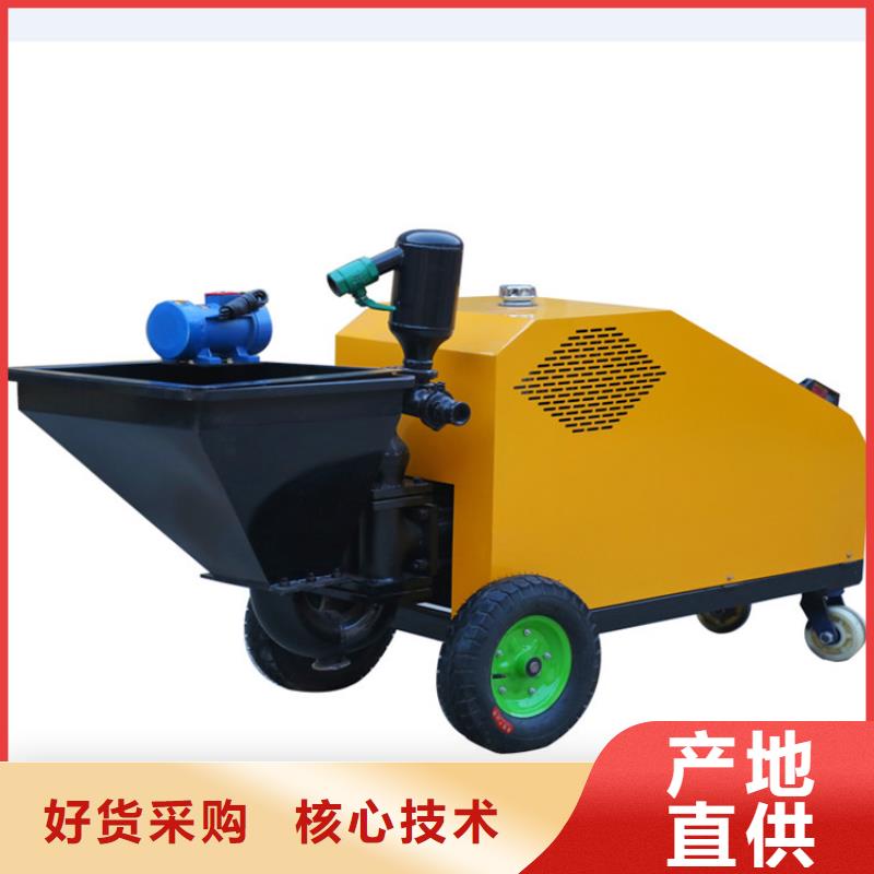 砂浆喷涂机砂浆喷涂机厂家型号全价格低