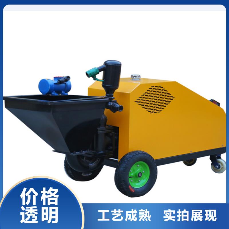 砂浆喷涂机砂浆喷涂机厂家型号全价格低