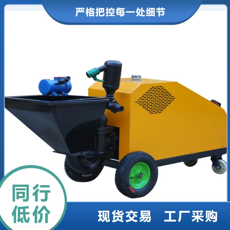 砂浆喷涂机砂浆喷涂机厂家型号全价格低