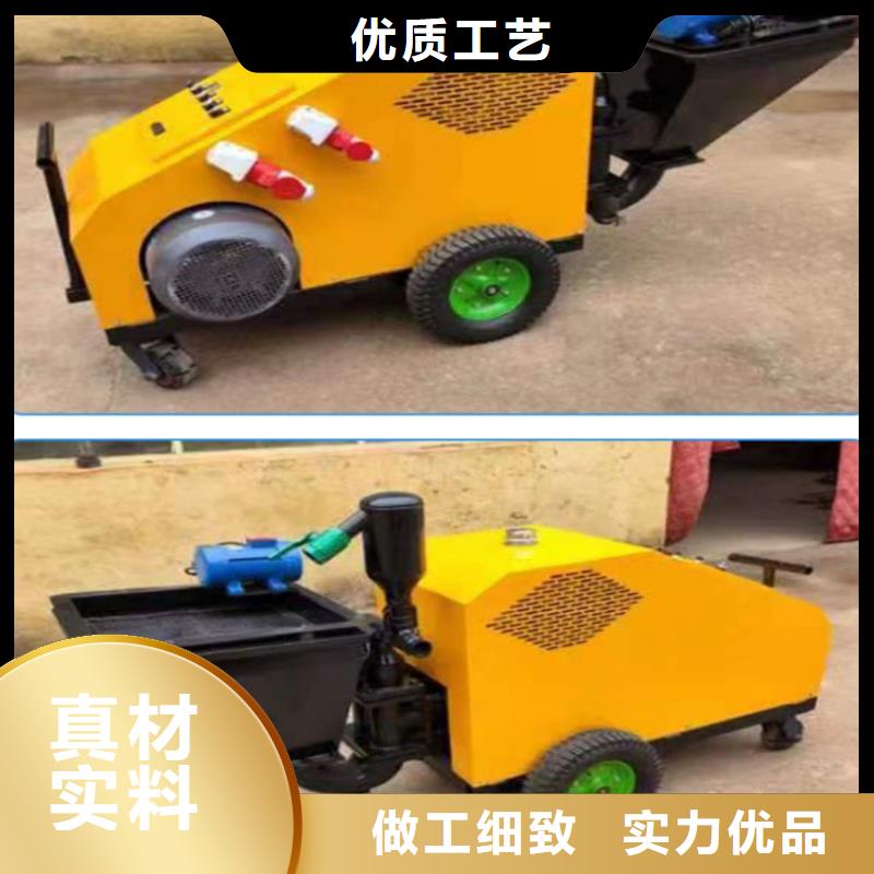 砂浆喷涂机砂浆喷涂机厂家型号全价格低