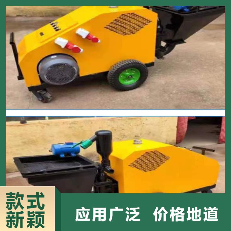 砂浆喷涂机砂浆喷涂机厂家型号全价格低