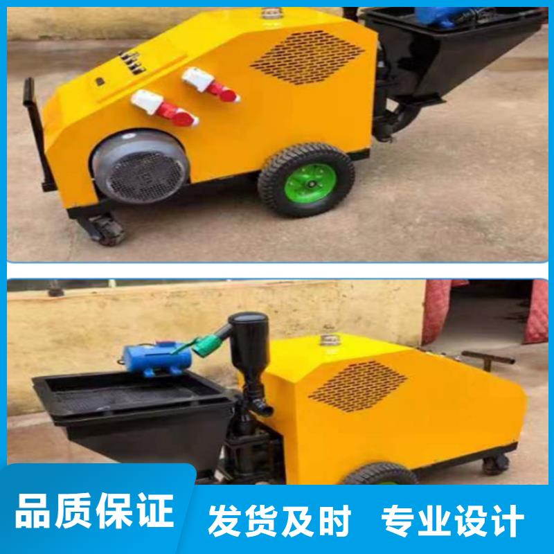 砂浆喷涂机砂浆喷涂机厂家型号全价格低