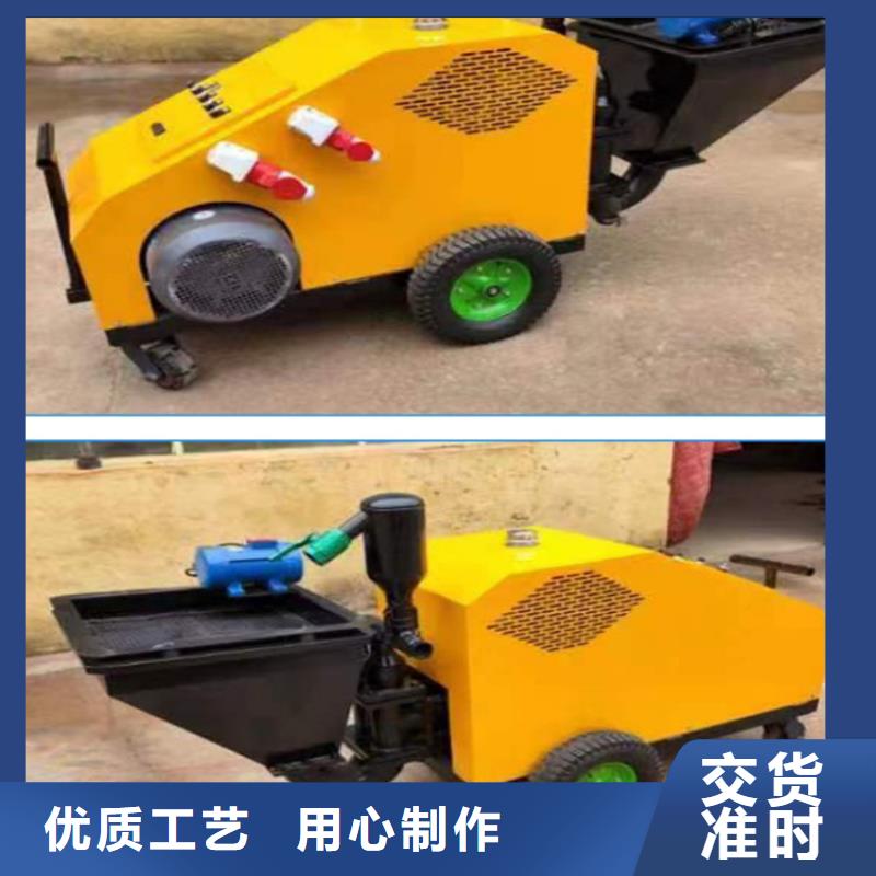 砂浆喷涂机砂浆喷涂机厂家型号全价格低