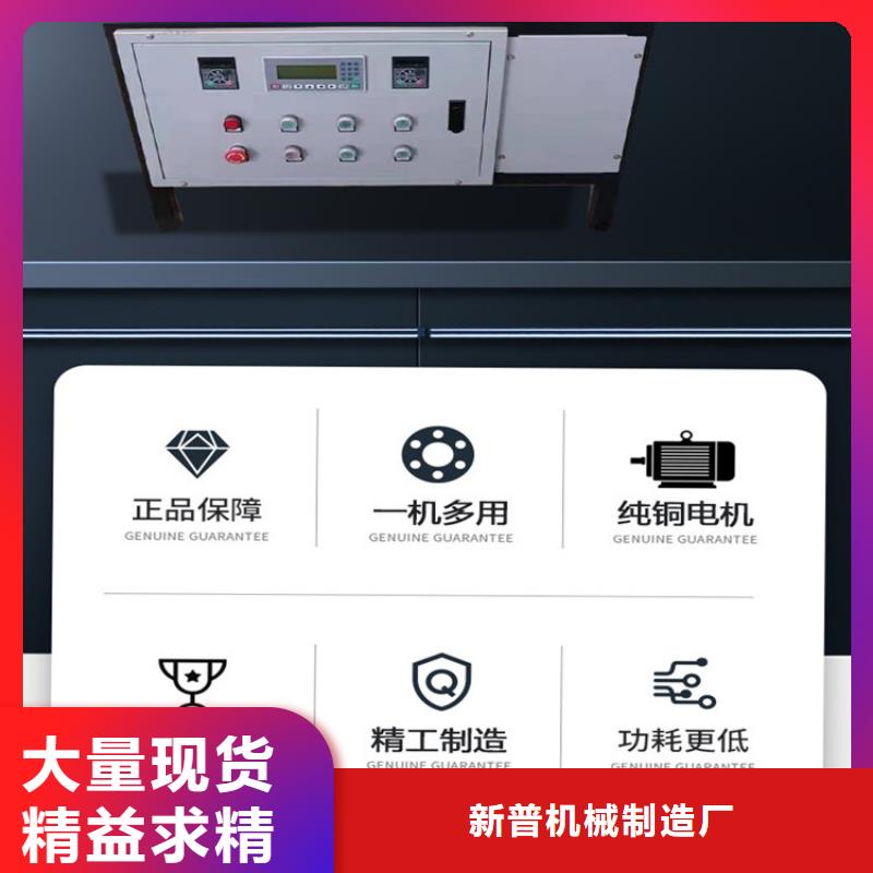 缠绕膜打包机二次构造柱上料机用心细节