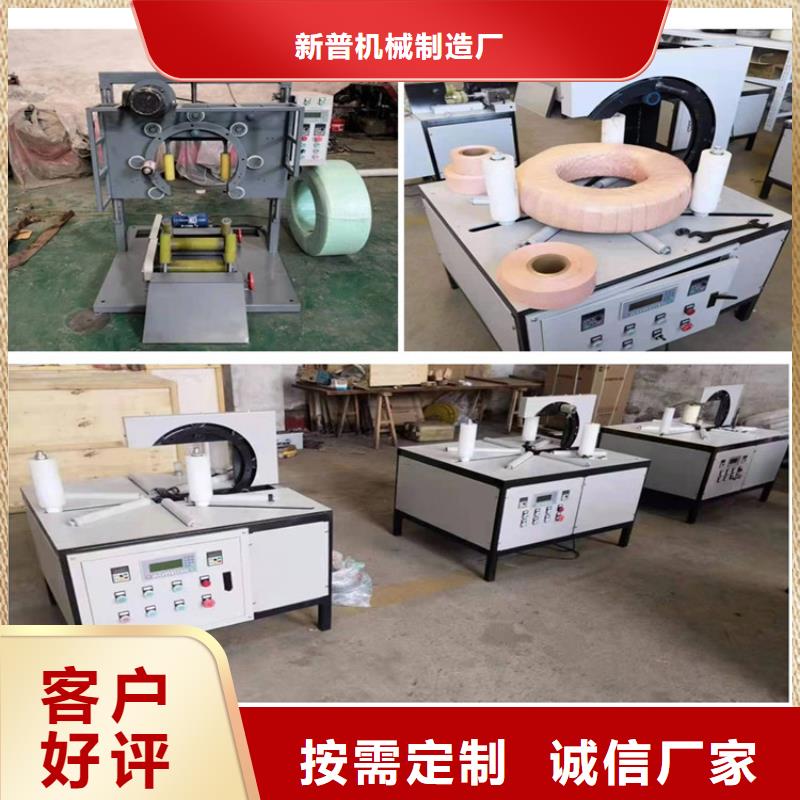 缠绕膜打包机二次构造柱上料机用心细节