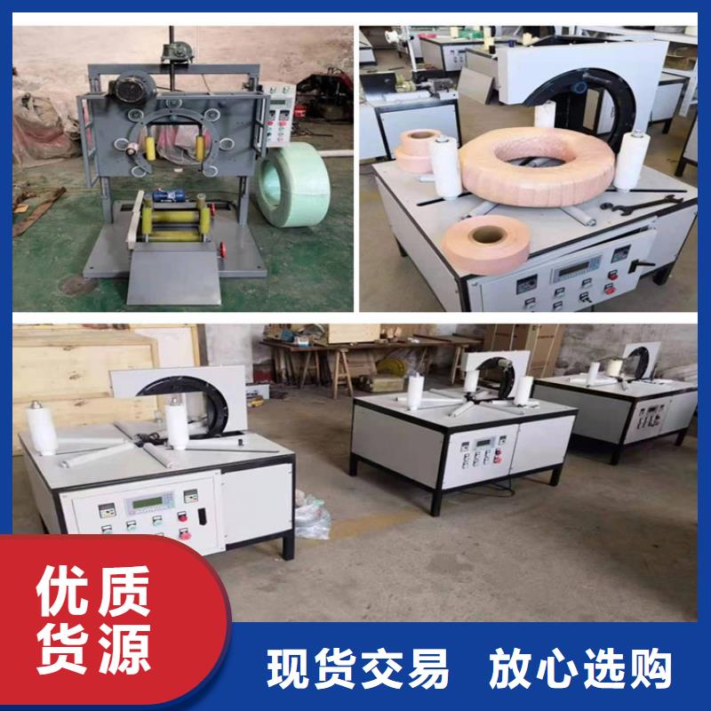 缠绕膜打包机二次构造柱上料机用心细节