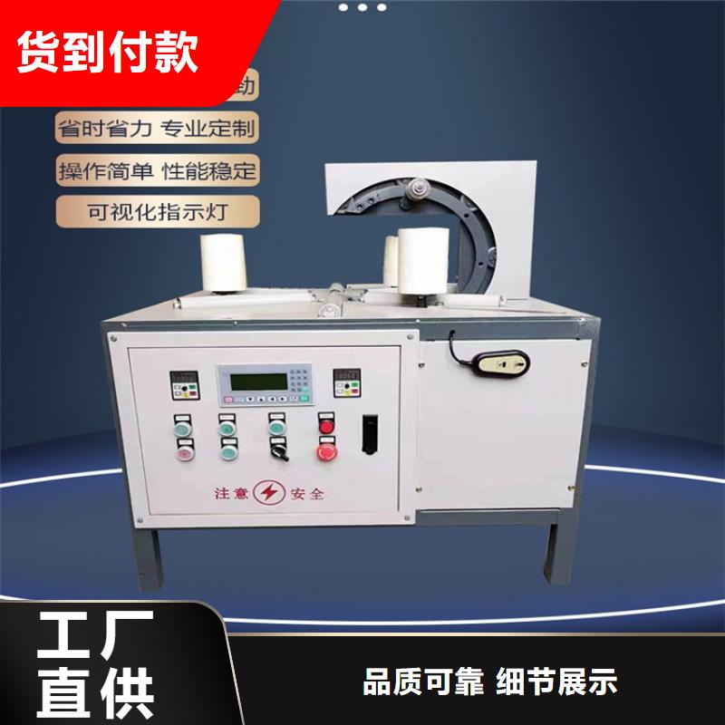 缠绕膜打包机二次构造柱上料机用心细节