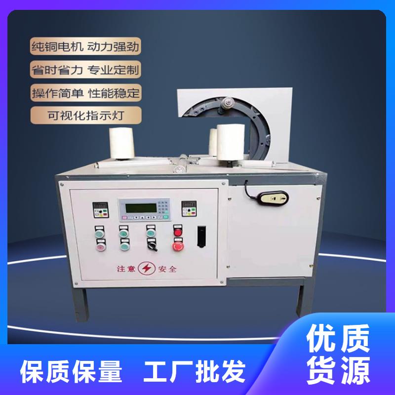 缠绕膜打包机二次构造柱上料机用心细节