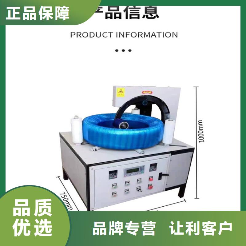 缠绕膜打包机二次构造柱上料机用心细节