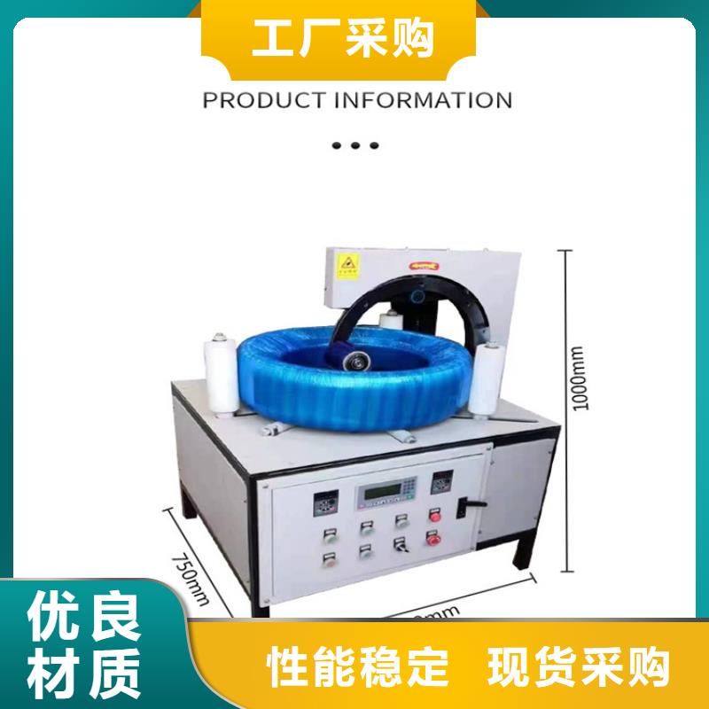 缠绕膜打包机二次构造柱上料机用心细节