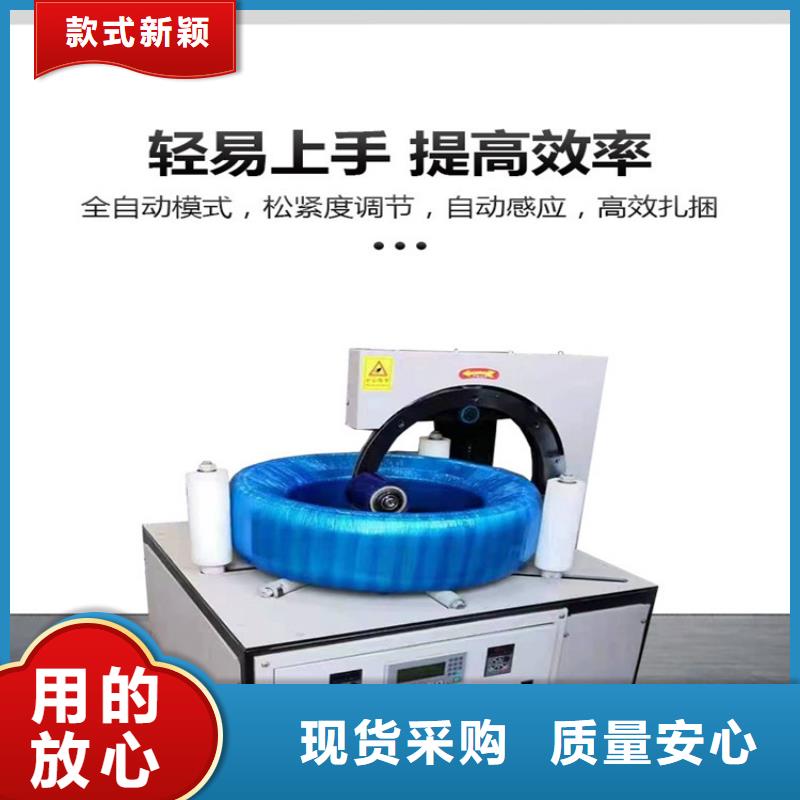 缠绕膜打包机二次构造柱上料机用心细节