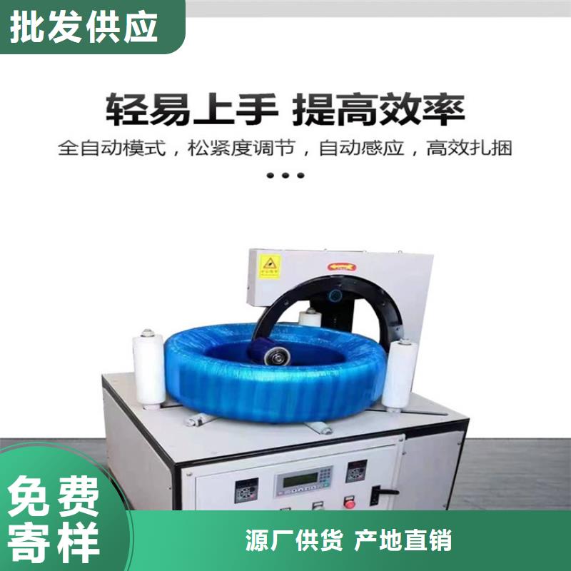 缠绕膜打包机二次构造柱上料机用心细节