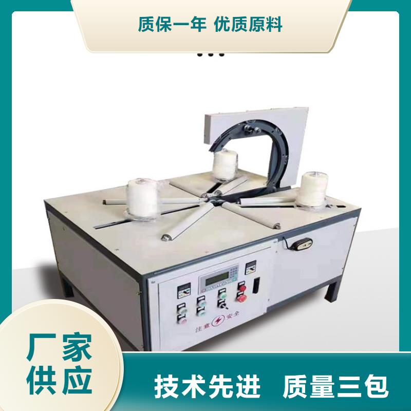 缠绕膜打包机二次构造柱上料机用心细节