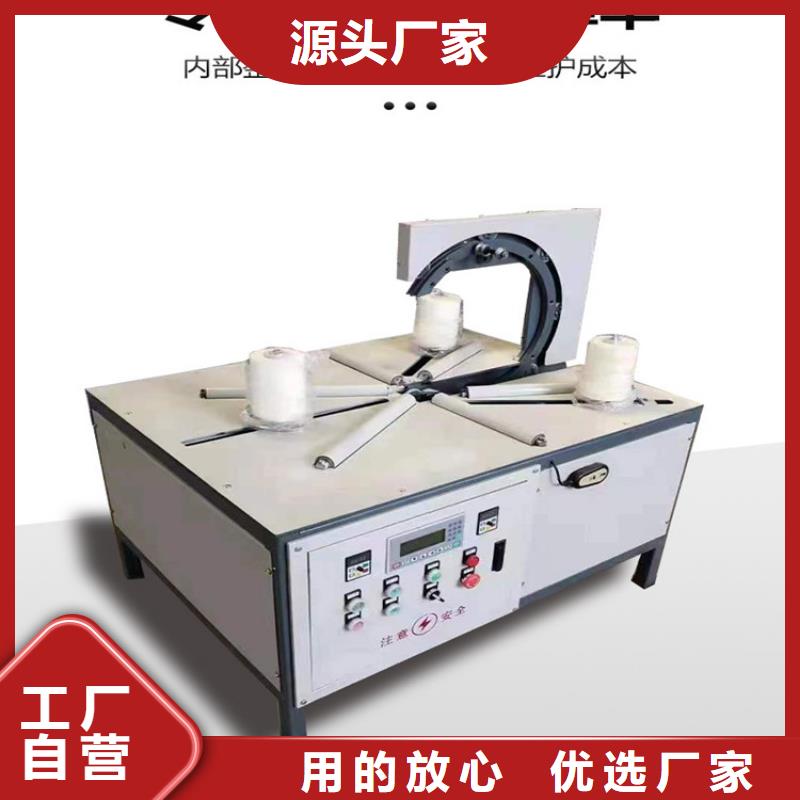 缠绕膜打包机二次构造柱上料机用心细节