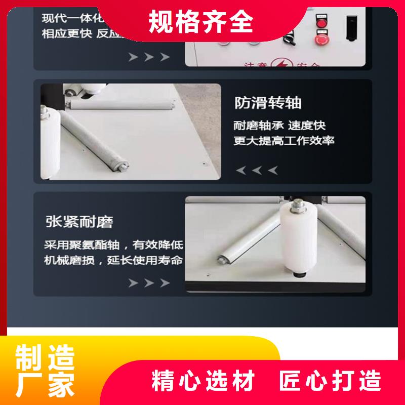 缠绕膜打包机二次构造柱上料机用心细节