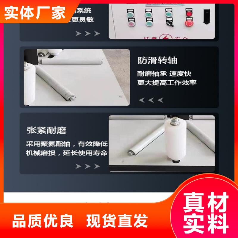 缠绕膜打包机二次构造柱上料机用心细节