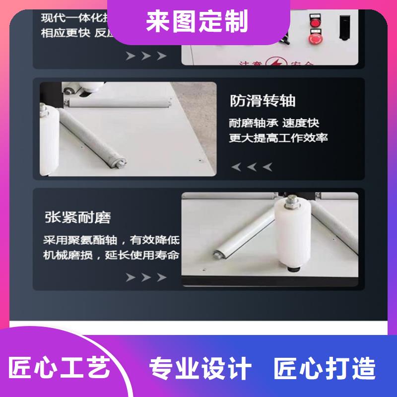 缠绕膜打包机二次构造柱上料机用心细节