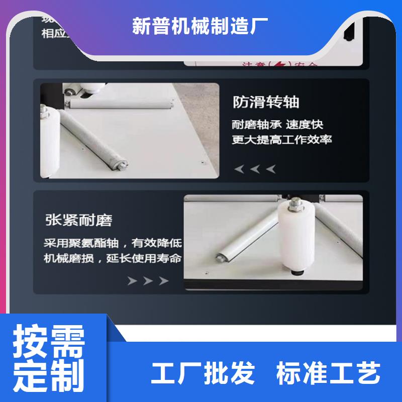 缠绕膜打包机二次构造柱上料机用心细节