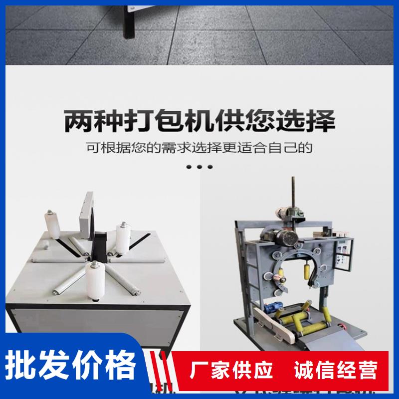 缠绕膜打包机二次构造柱上料机用心细节