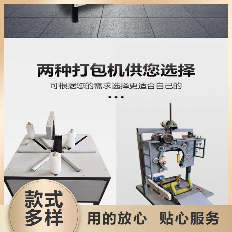 缠绕膜打包机二次构造柱上料机用心细节