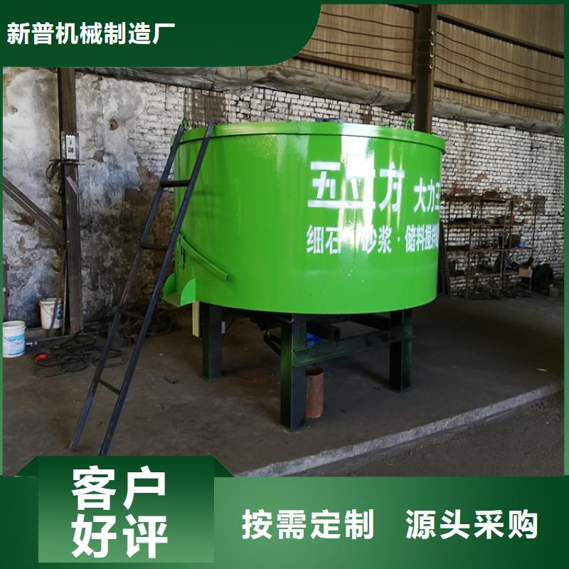 五立方搅拌罐,混凝土输送泵好品质用的放心