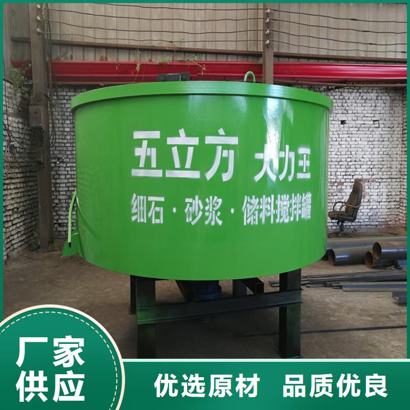 五立方搅拌罐,混凝土输送泵好品质用的放心