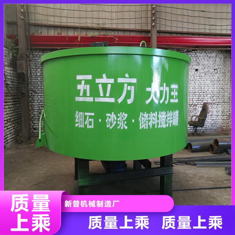 五立方搅拌罐,混凝土输送泵好品质用的放心