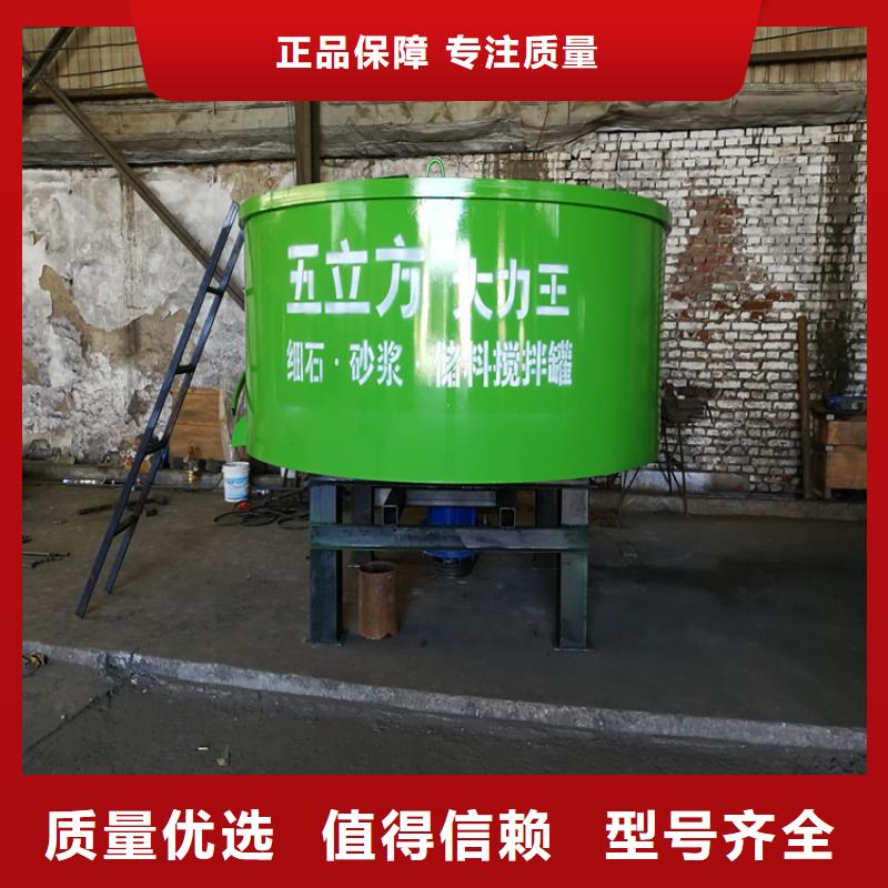 五立方搅拌罐,混凝土输送泵好品质用的放心