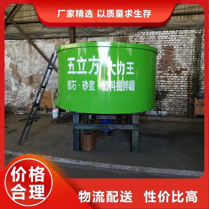 五立方搅拌罐,混凝土输送泵好品质用的放心