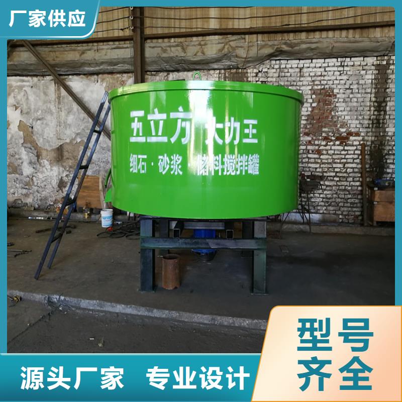 五立方搅拌罐,混凝土输送泵好品质用的放心