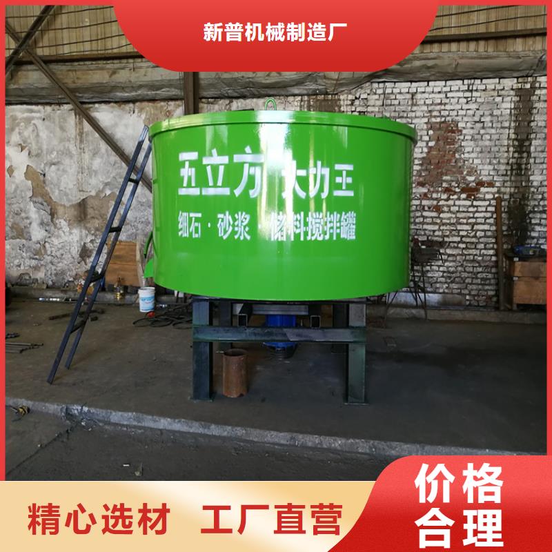 五立方搅拌罐,混凝土输送泵好品质用的放心