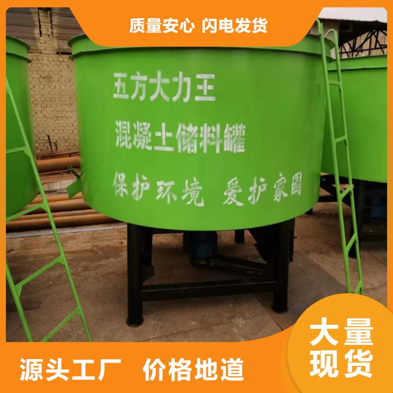 五立方搅拌罐,混凝土输送泵好品质用的放心