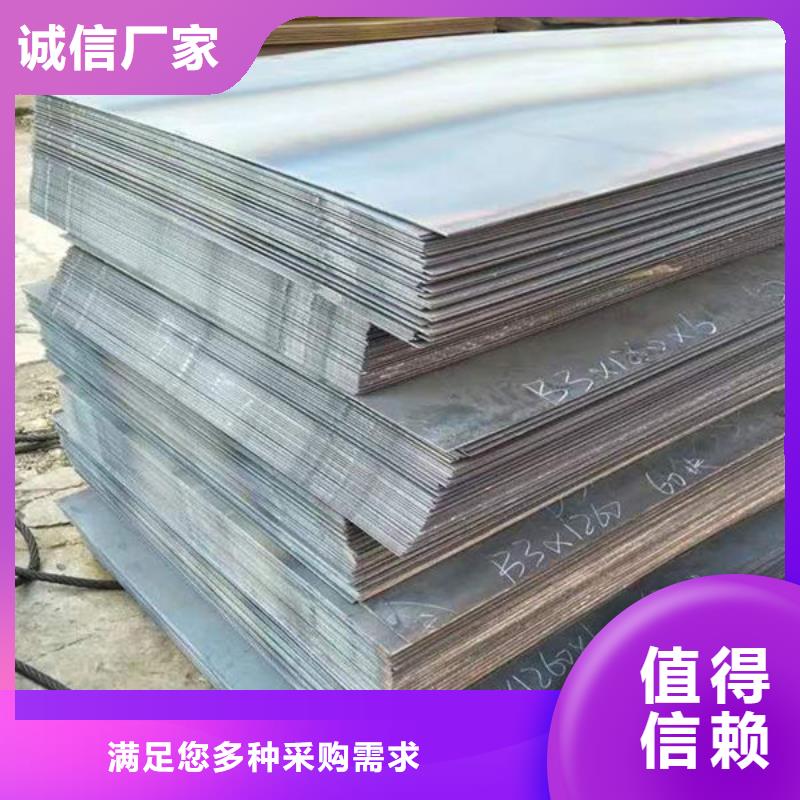 六角钢一站式采购