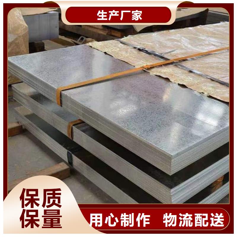 钢板哪家质量好