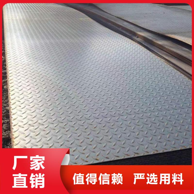 钢材-镀锌工字钢免费回电