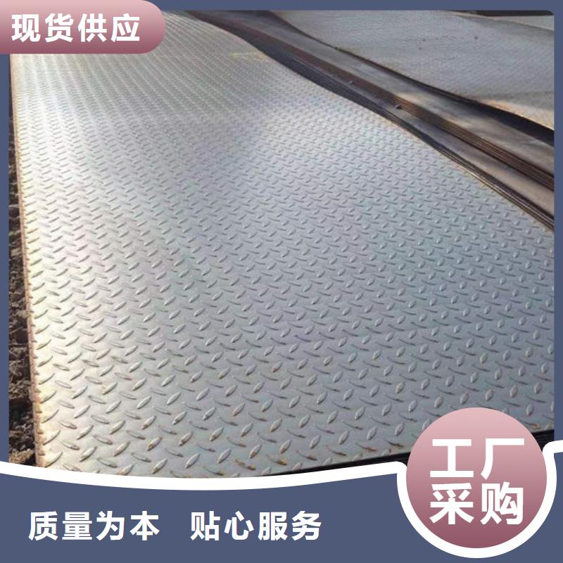 钢材薄板用品质赢得客户信赖