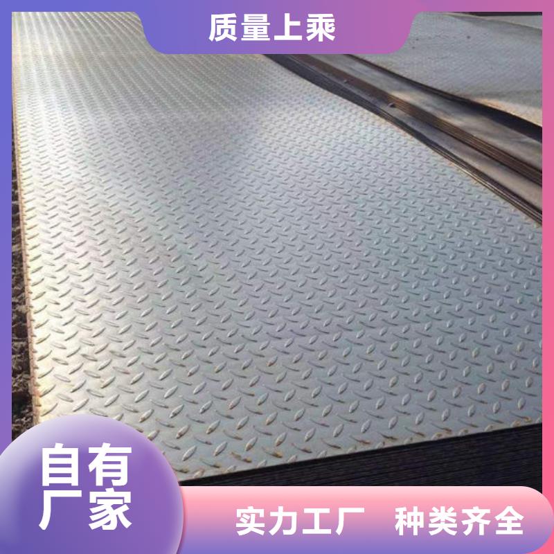 钢材薄板用品质赢得客户信赖