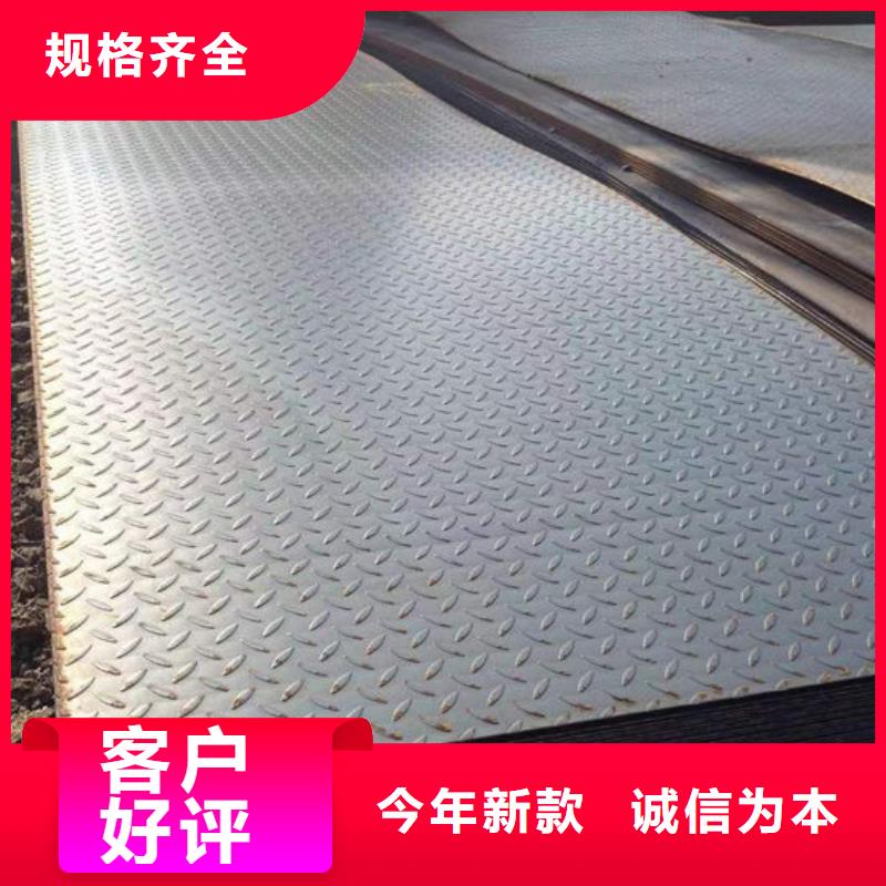 薄板一站式配齐