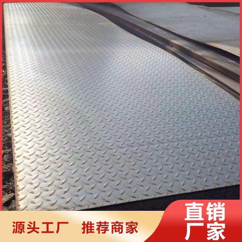 厚板钢材市场在哪里