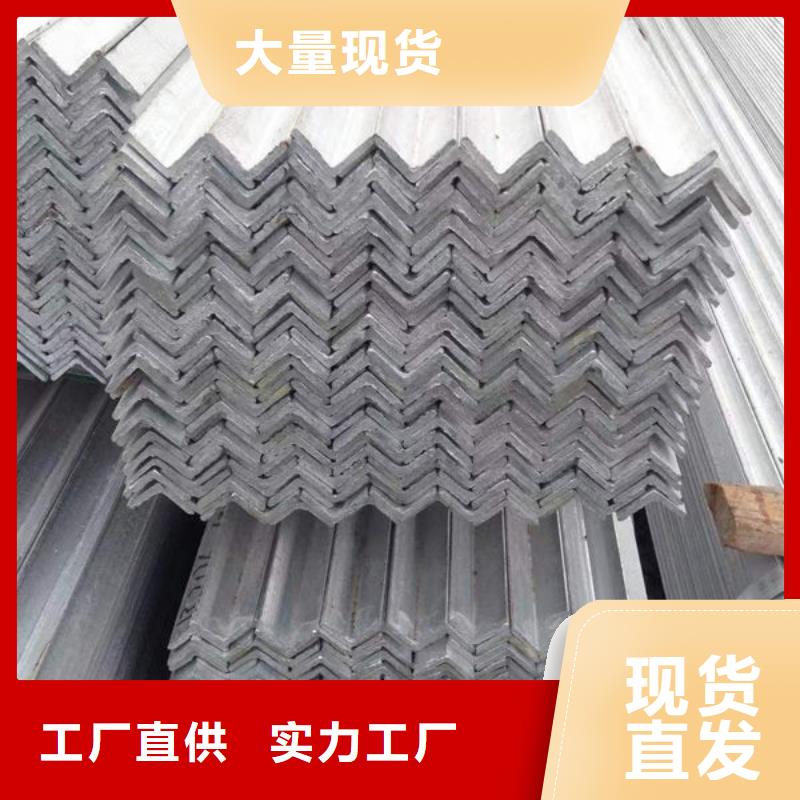 镀锌角钢老企业