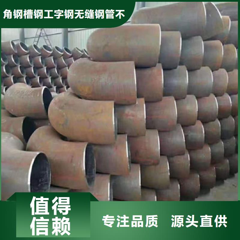 钢材联系厂家