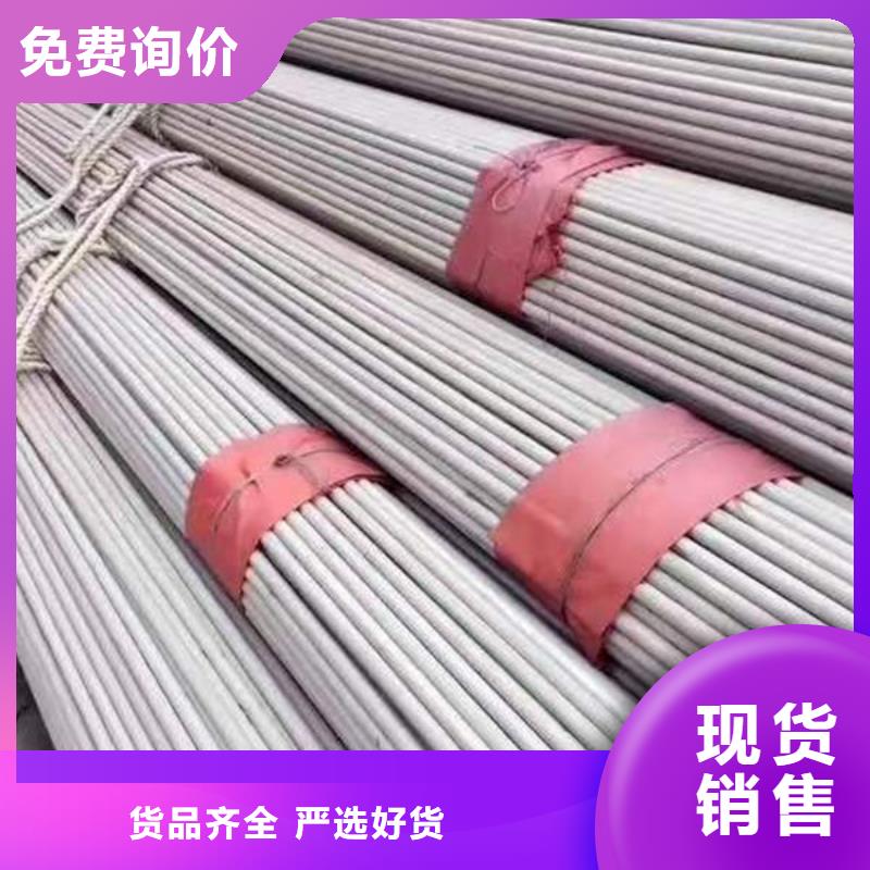钢材让利客户