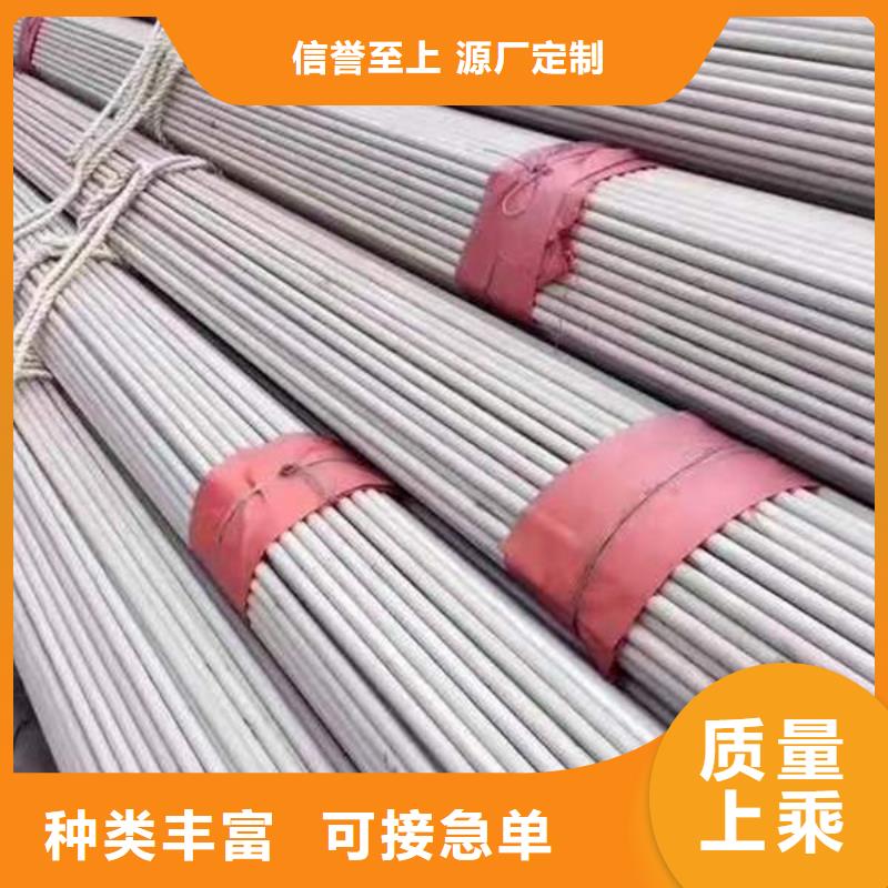 钢材产地批发