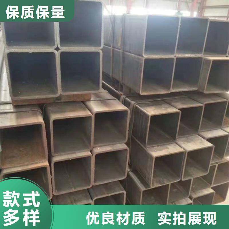 钢材让利客户