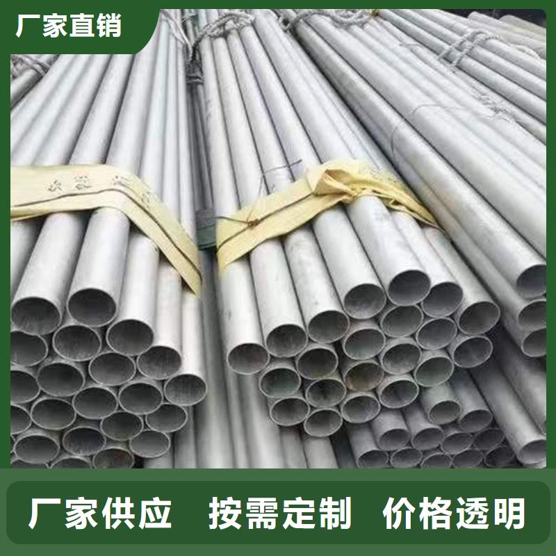 路轨钢材老企业