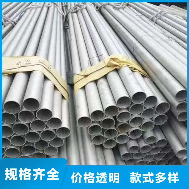 不锈钢管钢材市场在哪里