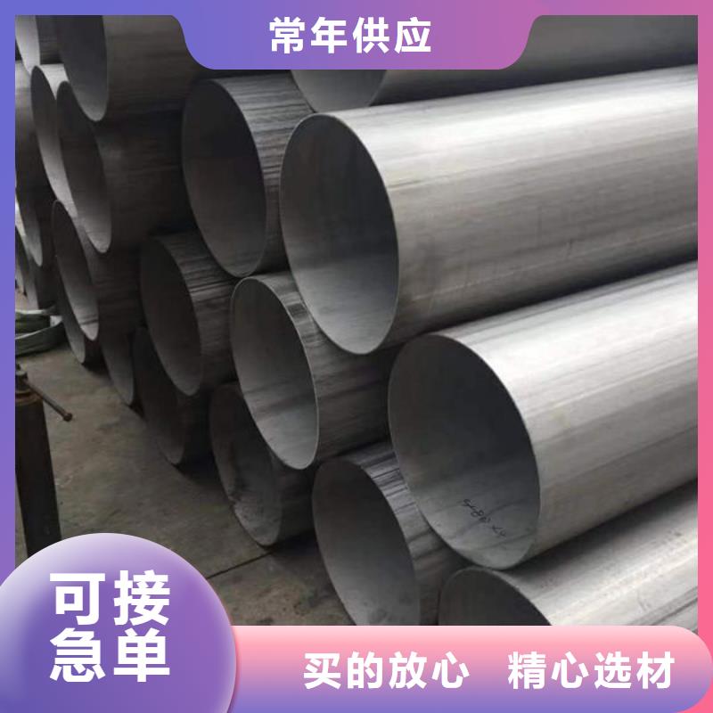 钢材联系厂家